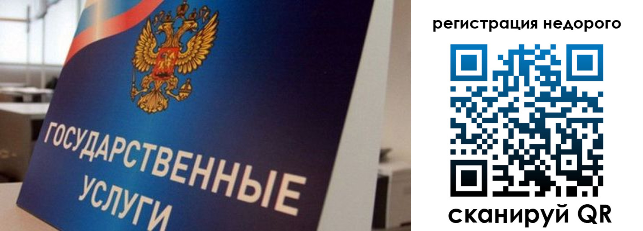 прописка в квартире в Качканаре