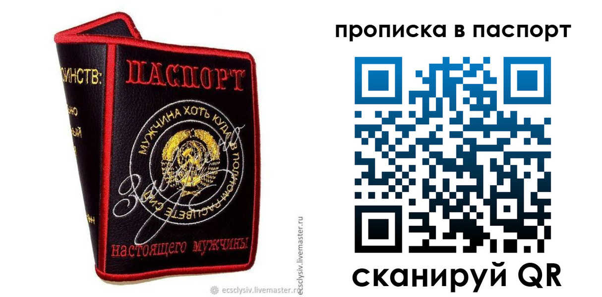 пропишу в квартире в Качканаре